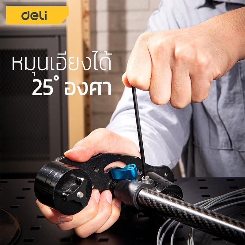 ชุดประแจแอลหัวบอล DELI EDL232209H-BK-01 สีดำ