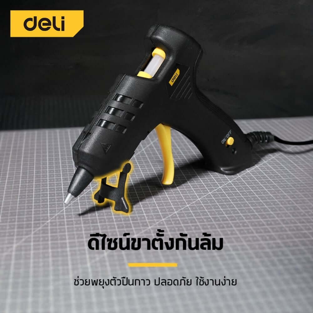 ปืนยิงกาว DELI EDL402020-BK-01 20วัตต์ สีดำ
