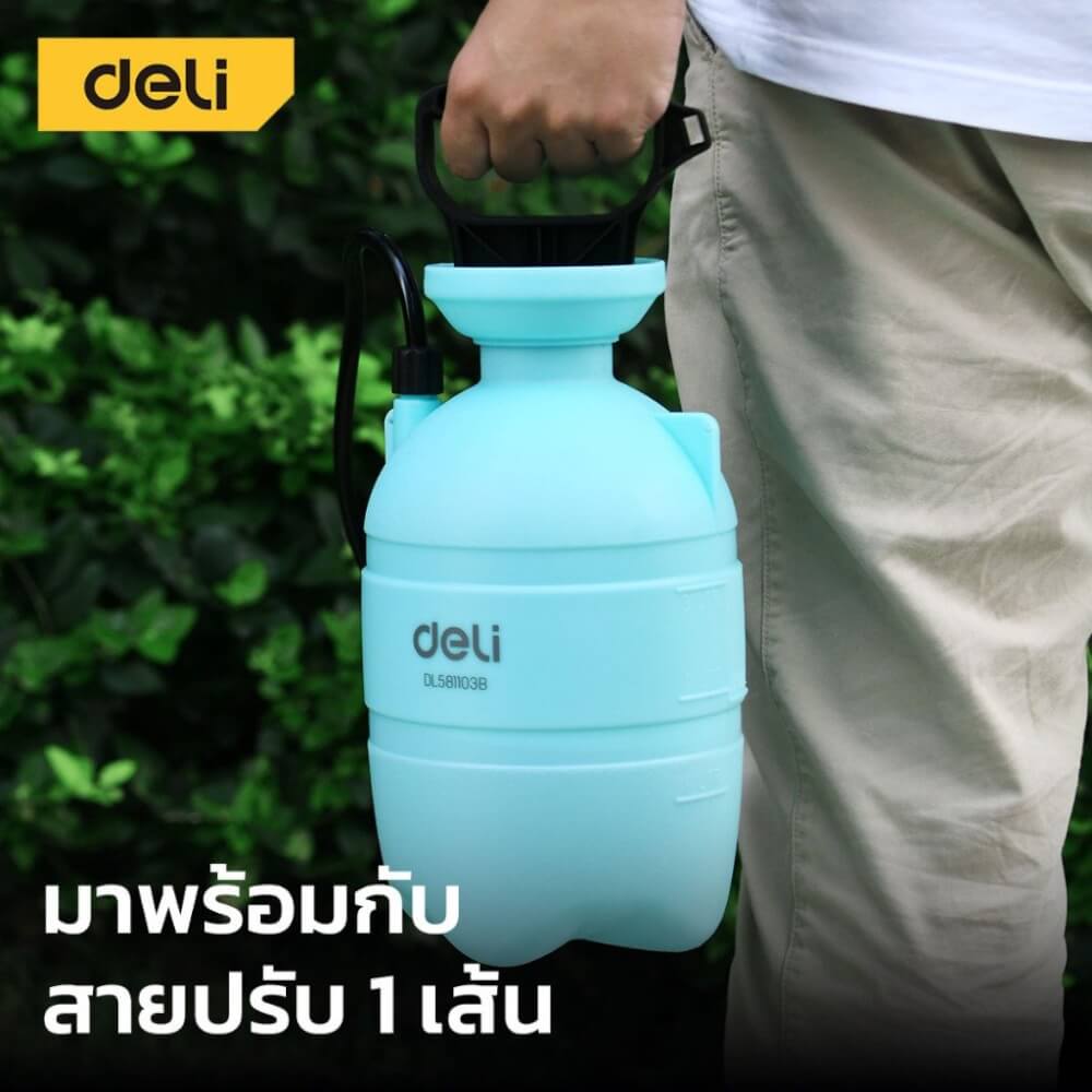 ถังพ่นยา DELI EDL581105B-BL-01 5ลิตร สีเขียว