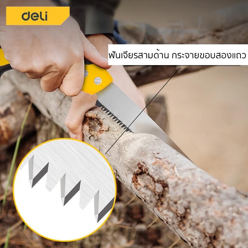 เลื่อยตัดกิ่ง DELI EDL580927-GN-01 270มม สีเขียว