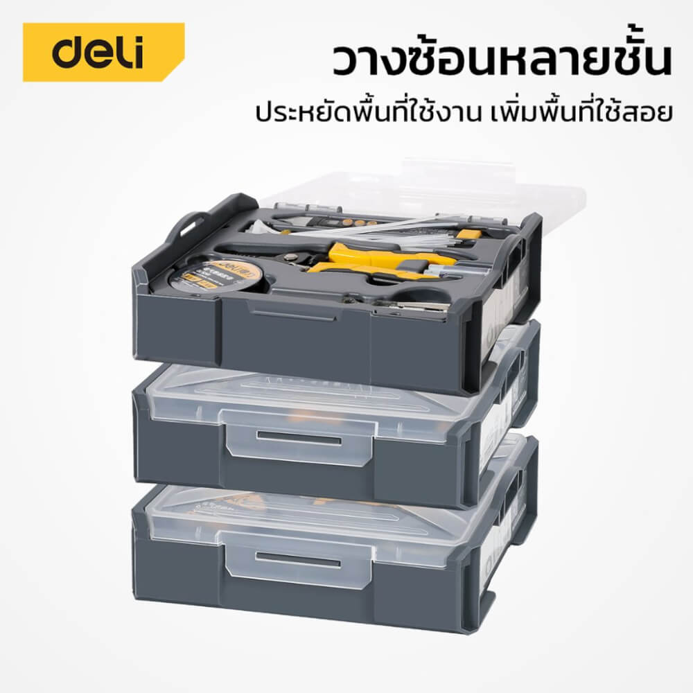 กล่องแบ่งช่อง DELI DL1001-1-GR-02 18X23X6ซม. 2ชิ้น สีเทา_2