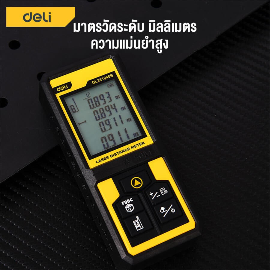 เลเซอร์วัดระยะ DELI EDL331040B-YL-01 50เมตร สีเหลือง