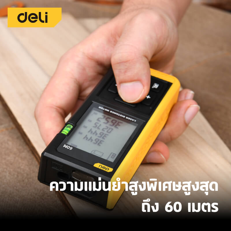 เลเซอร์วัดระยะ DELI EDL4168-YL-01 60เมตร สีเหลือง