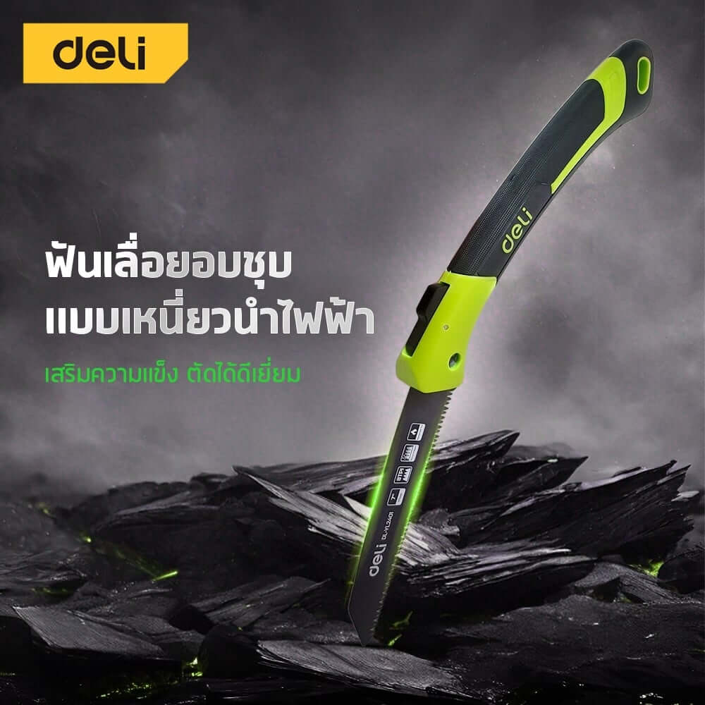 เลื่อยตัดกิ่งไม้ พับได้ DELI EDL-YL2402-GN-01 8 นิ้ว