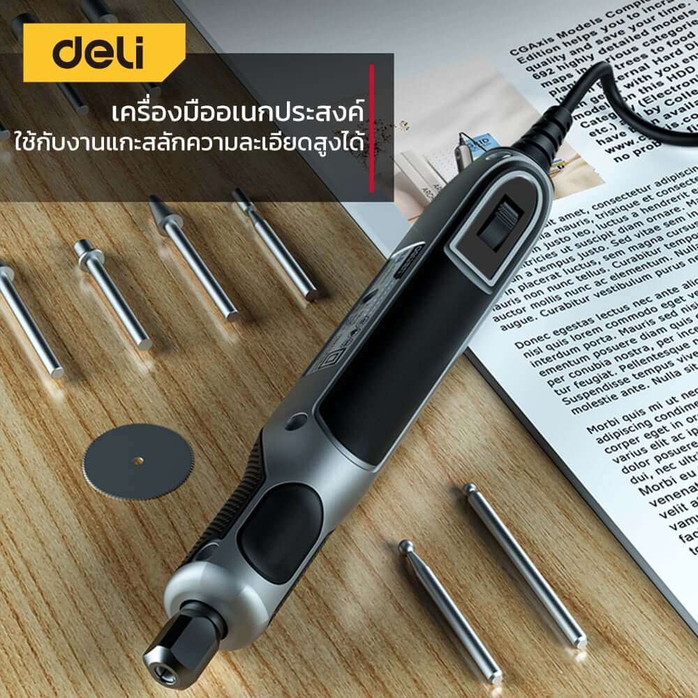 เครื่องเจียร์ไฟฟ้ามินิ DELI EDCE861-GR-01 32ชิ้น สีเทา