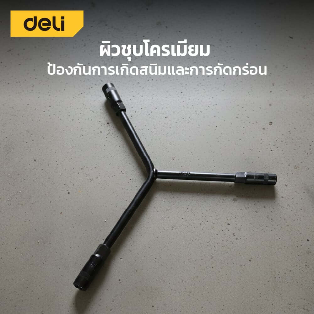 ประแจตัววาย DELI EDL121417B-BK-01 12-14-17 มม. สีดำ