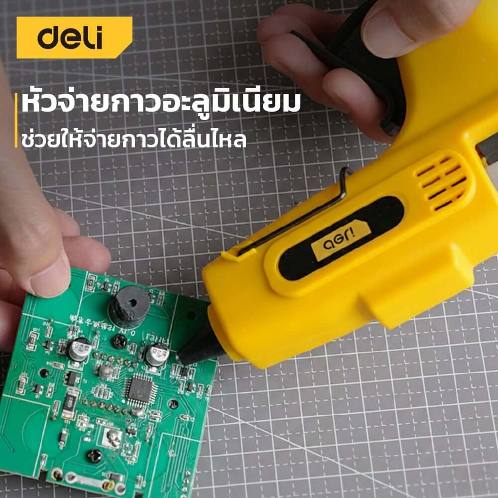ปืนยิงกาว DELI EDL402060C-YL-01 60วัตต์ สีเหลือง