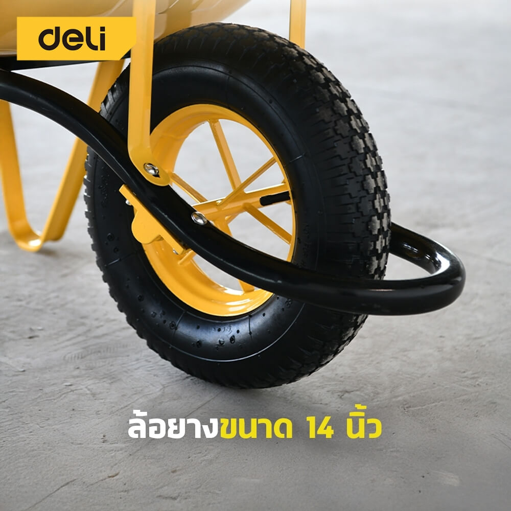 รถเข็นปูนล้อเดี่ยว DELI EDL437065-YL-01 130กก. สีเหลือง