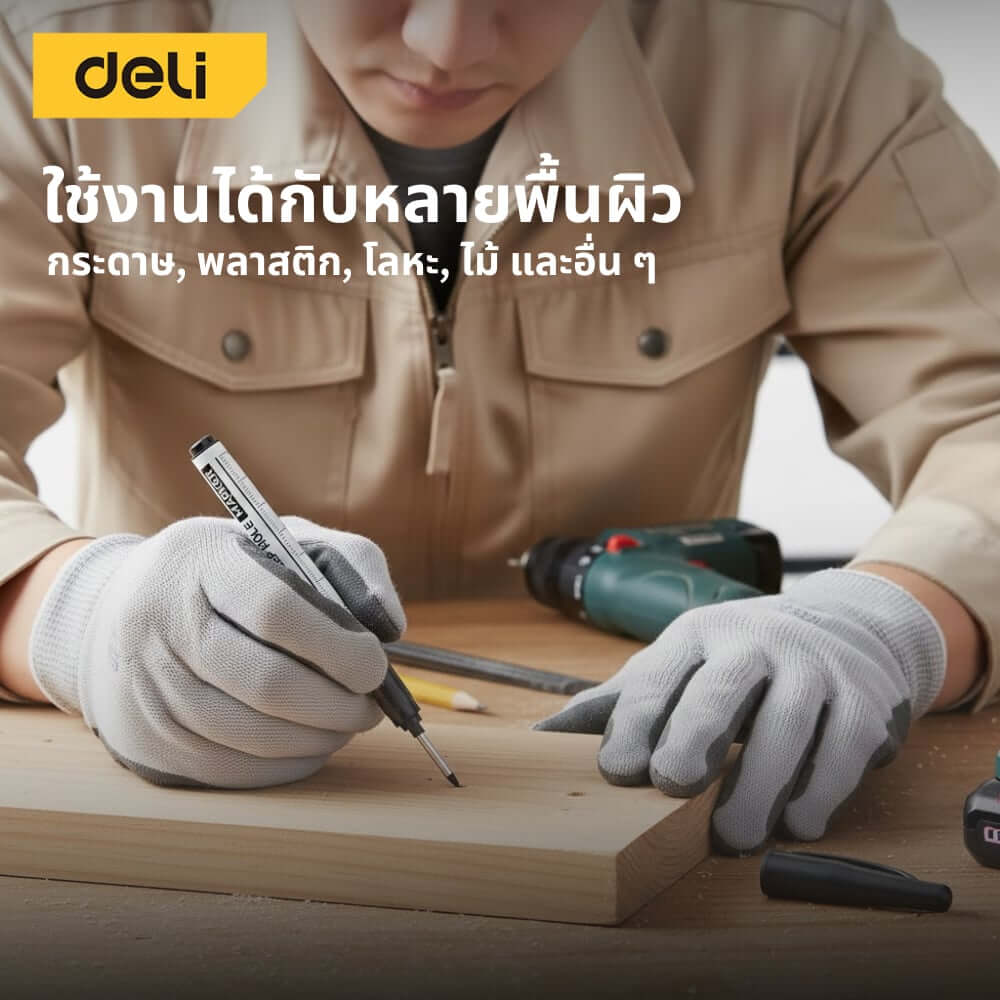 ปากกามาร์กเกอร์ DELI EDL-SK03-E1-RD-01 2.8มม แพ็ค 4ชิ้น สีแดง