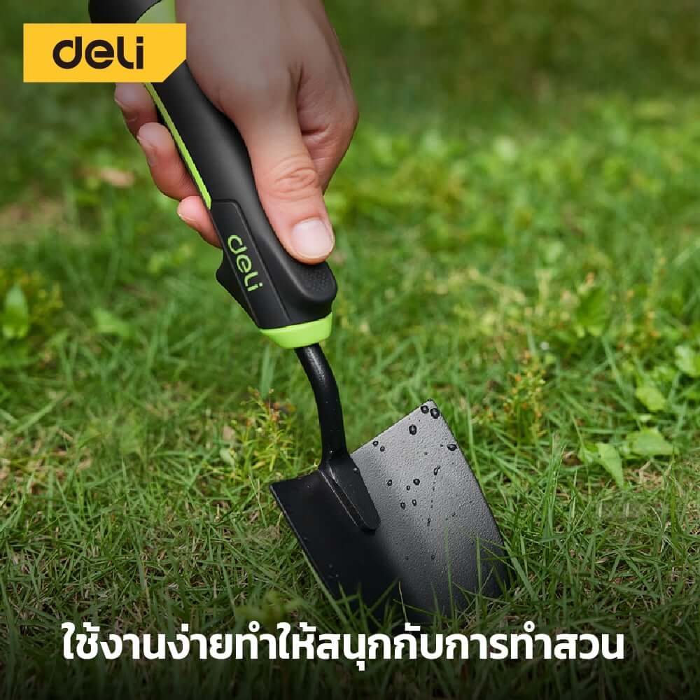 ช้อนพรวนดิน DELI EDL-YL3003-GN-01 สีเขียว