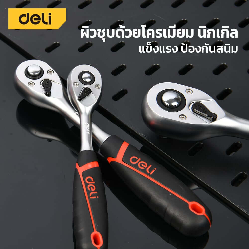 ด้ามขันน็อต DELI EDQ41802-RD-01 1/4นิ้ว สีแดง