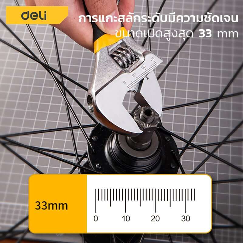 ประแจเลื่อน DELI DL120010-BK-01 10นิ้ว