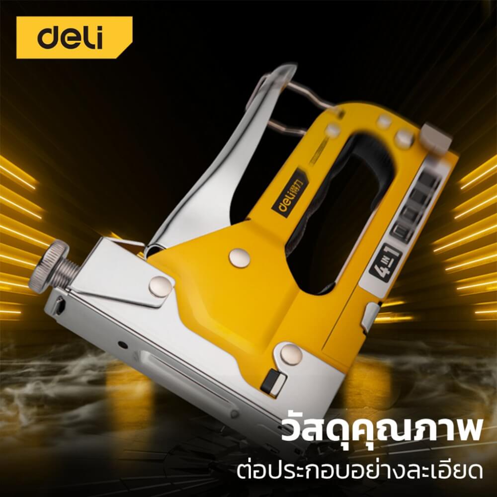 เครื่องยิงแม็ก DELI EDL238003-YL-01 สีเหลือง 4IN1