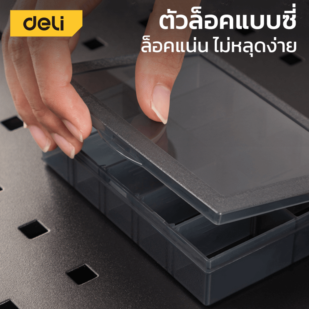กล่องแบ่งช่อง DELI DL432301-BK-01 13.5X10.5X3 ซม. สีดำ