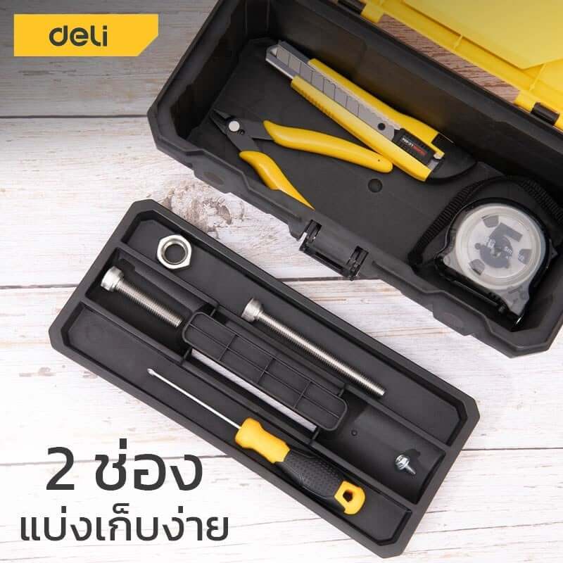 กล่องเครื่องมือช่าง DELI DL432618-YL-01 ขนาด 40X21X19ซม สีเหลือง_3