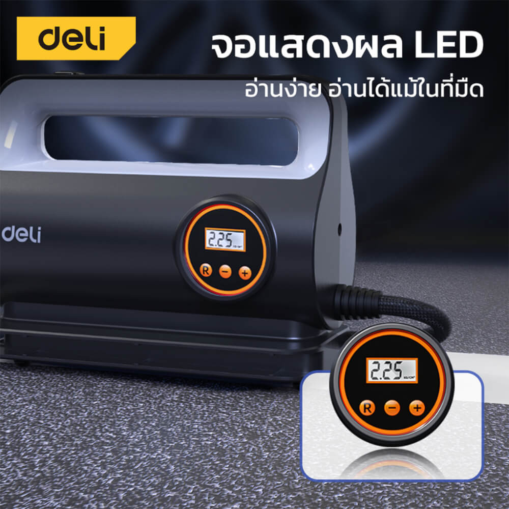 ปั๊มลมโรตารี่ DELI EDL880280S-BK-01 22ลิตร/นาที 150PSI 80วัตต์