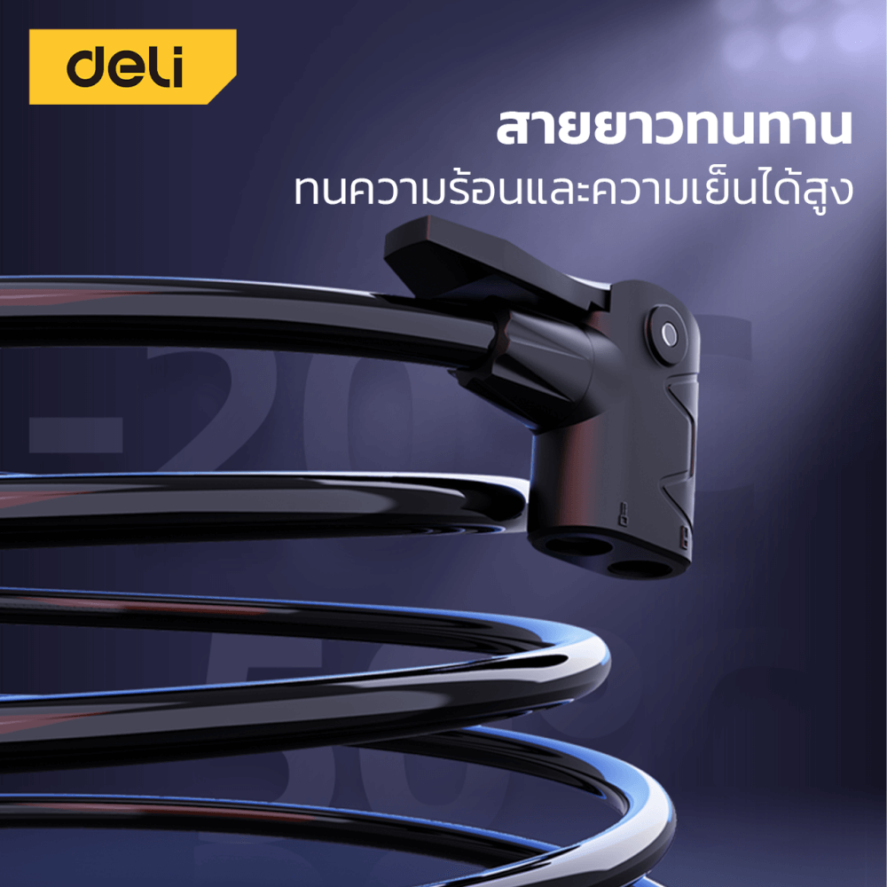 เครื่องสูบลม DELI DL880004-SL-01 160PSI สีดำ