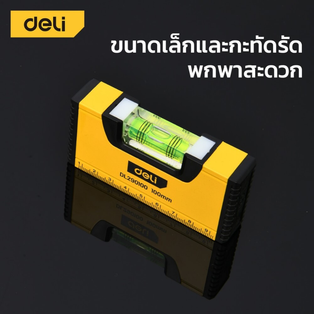 ไม้วัดระดับน้ำ DELI EDL290100-BK-01 สีเหลือง