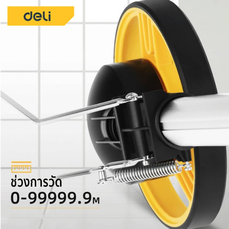 ล้อวัดระยะ DELI EDL330112-YL-01 ขนาดล้อ 300มม สีเหลือง