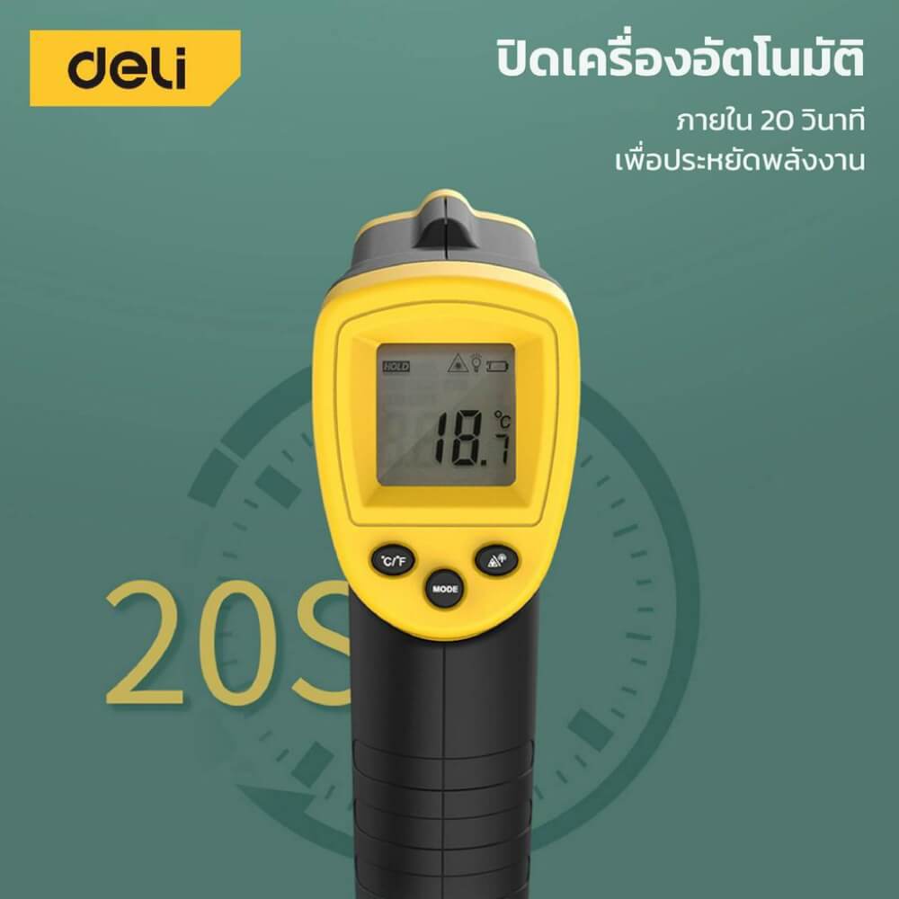เครื่องวัดอุณหภูมิอินฟราเรด DELI EDL333380-YL-01 สีเหลือง