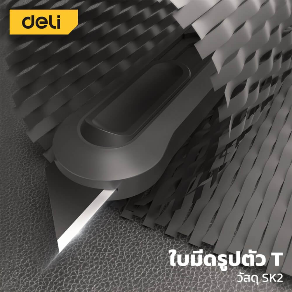 คัตเตอร์ DELI HT4003L-GN-01 แพ็ค 3ชิ้น สีเขียว