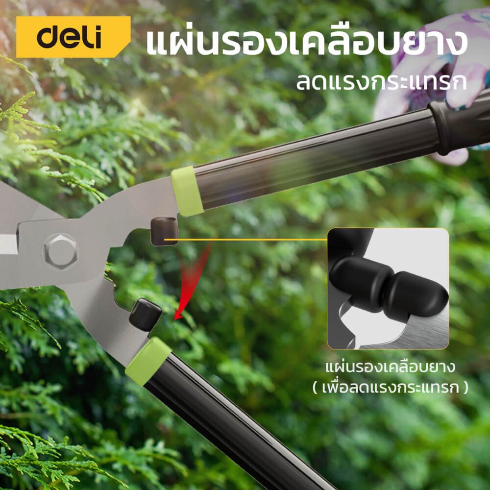 กรรไกรตัดกิ่ง DELI EDL2806-YL-01 20.5นิ้ว สีเขียว