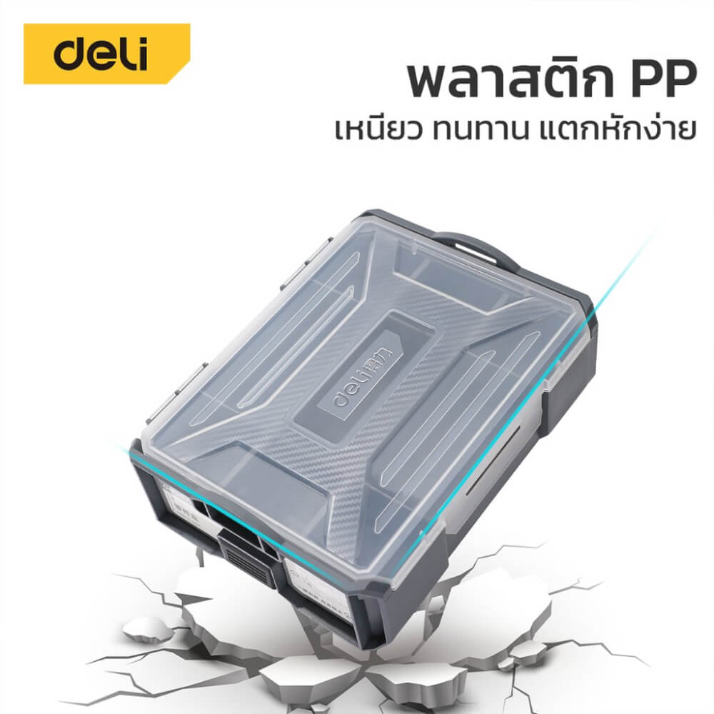 กล่องแบ่งช่อง DELI DL1001-1-GR-02 18X23X6ซม. 2ชิ้น สีเทา_3