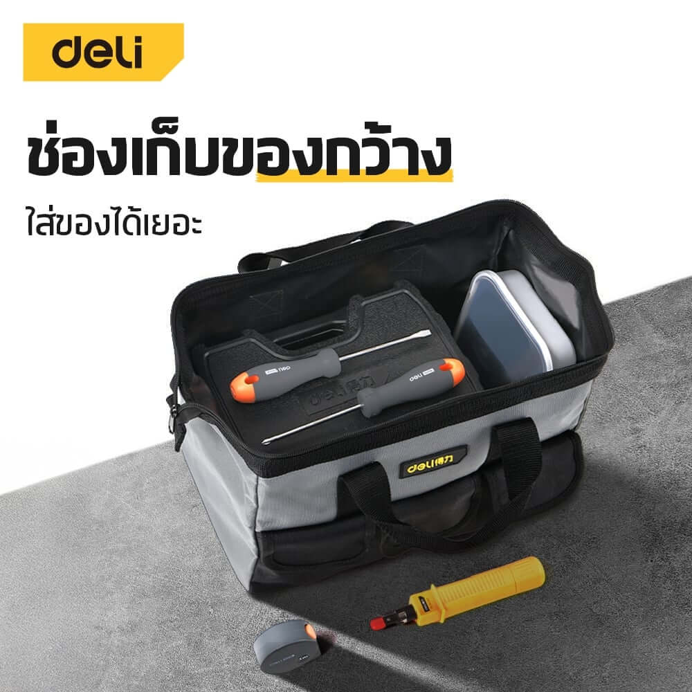 กระเป๋าเครื่องมือช่าง DELI DL430018-BK-01 สีเทา