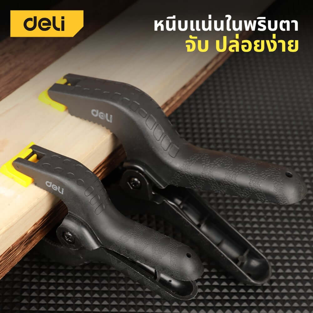ปากกาจับงาน DELI EDL110006-BK-01 6นิ้ว สีดำ_3
