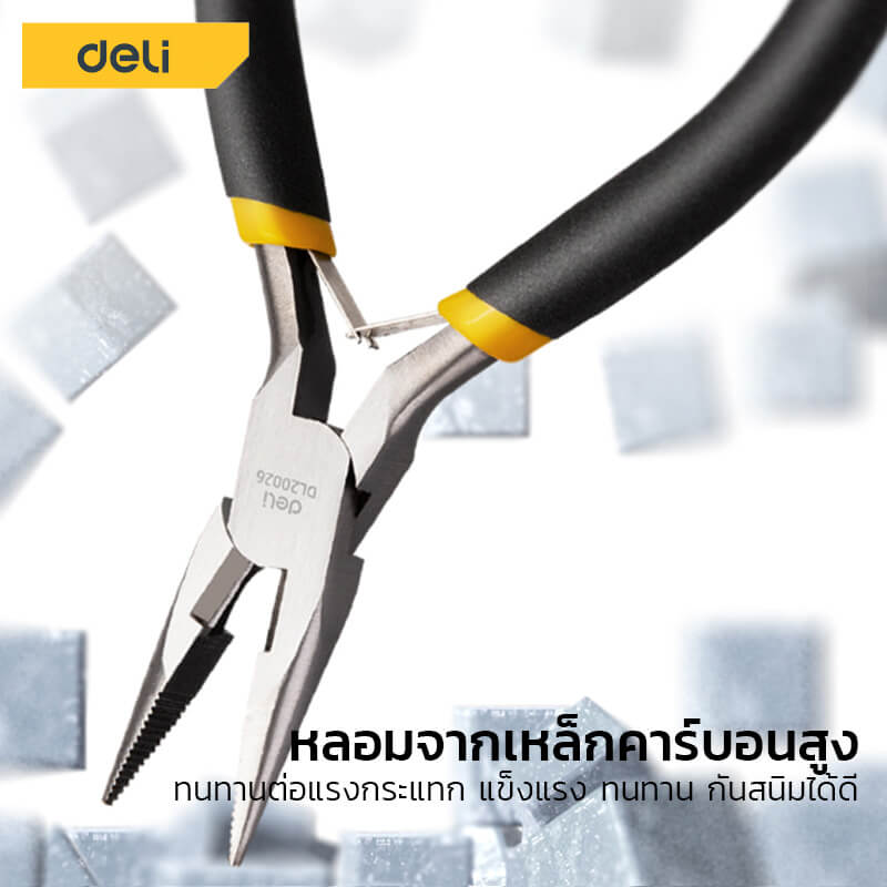 คีมปากแหลม DELI EDL20026-BK-01 5นิ้ว
