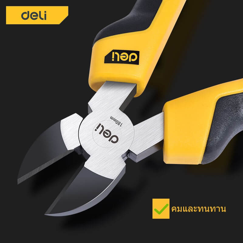 คีมปากตัด DELI EDL2206-YL-01 6นิ้ว