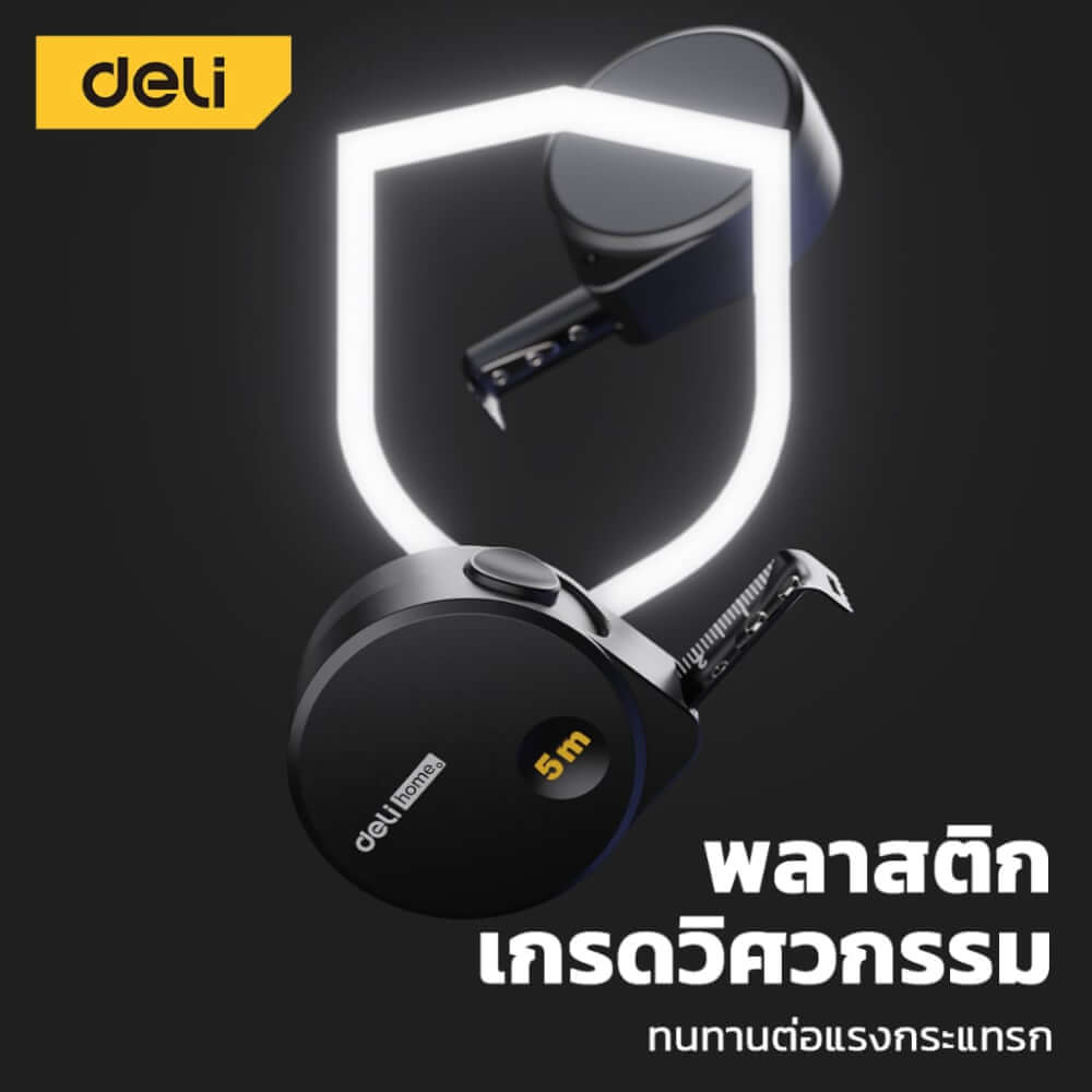 ตลับเมตร DELI HT8519C-OR-01 5 เมตร สีส้ม_3