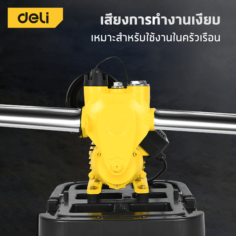 เครื่องปั๊มน้ำอัตโนมัติ DELI EDL-GSP550-E3-WH-01 550วัตต์ สีขาว