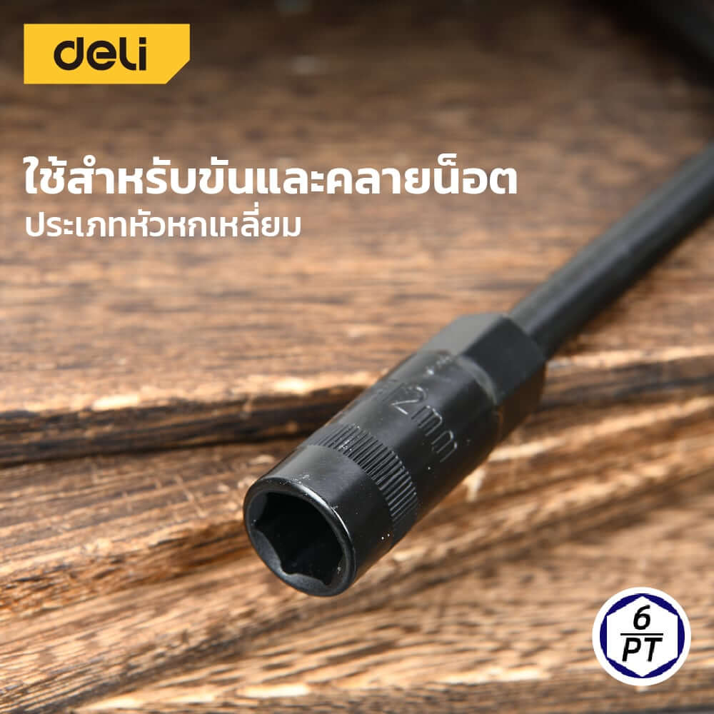ประแจตัววาย DELI EDL121417B-BK-01 12-14-17 มม. สีดำ