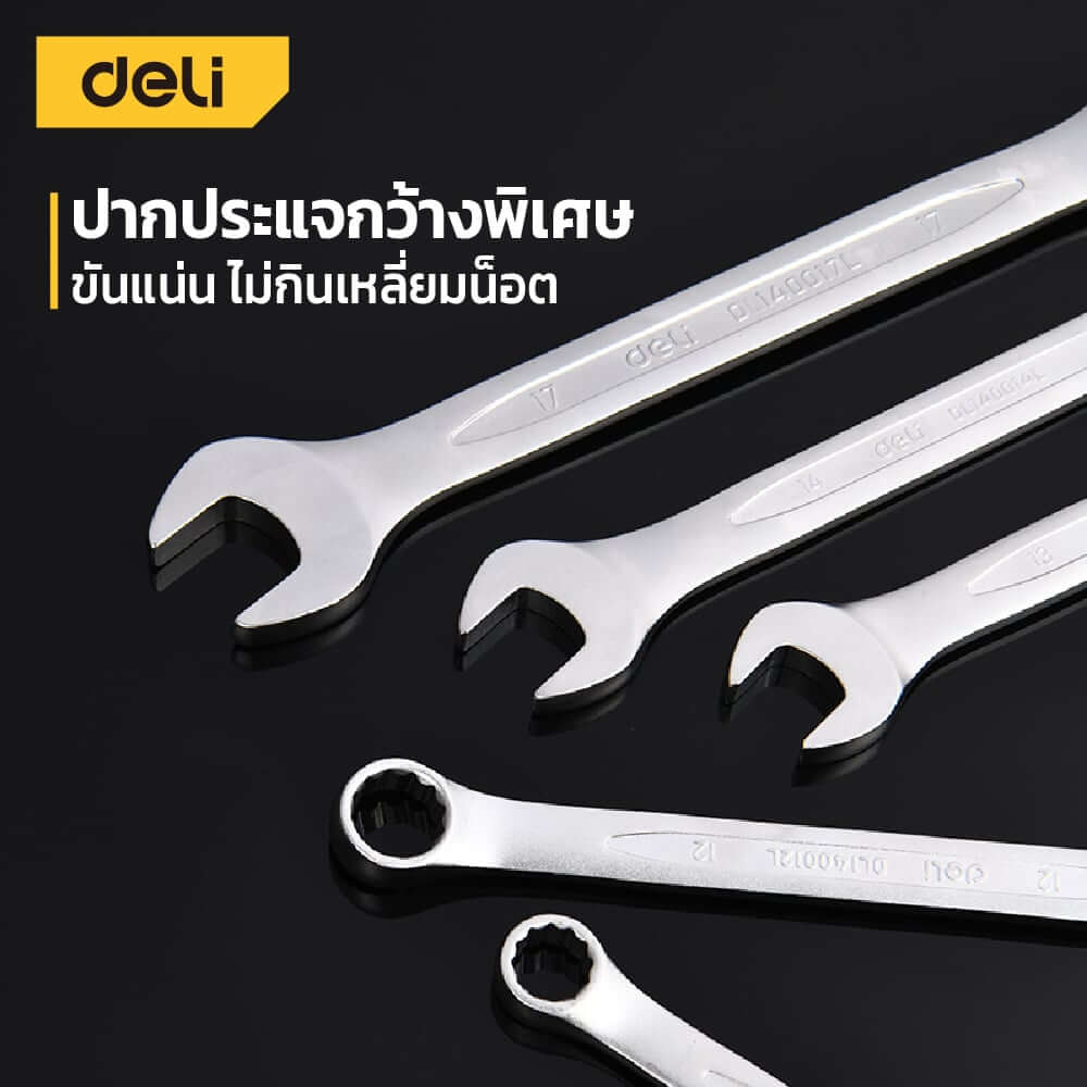 ประแจแหวนข้างปากตาย DELI EDL130006A-SL-01 6ชิ้น สีเงิน