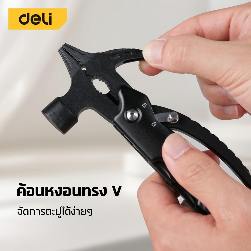 ค้อนอเนกประสงค์ DLEI EDL555301-BK-01 สีดำ
