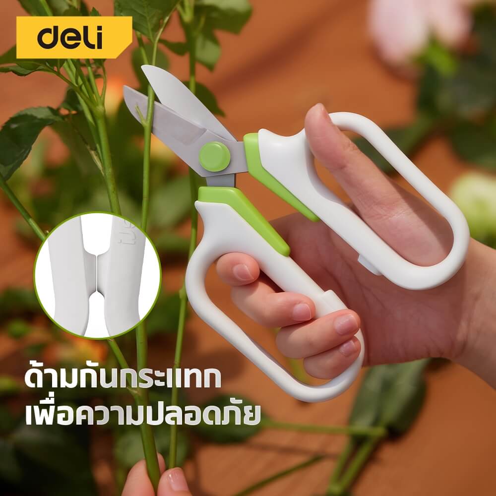 กรรไกรตัดแต่งกิ่ง DELI EDL-YL0008-GN-01 7 นิ้ว สีเขียว