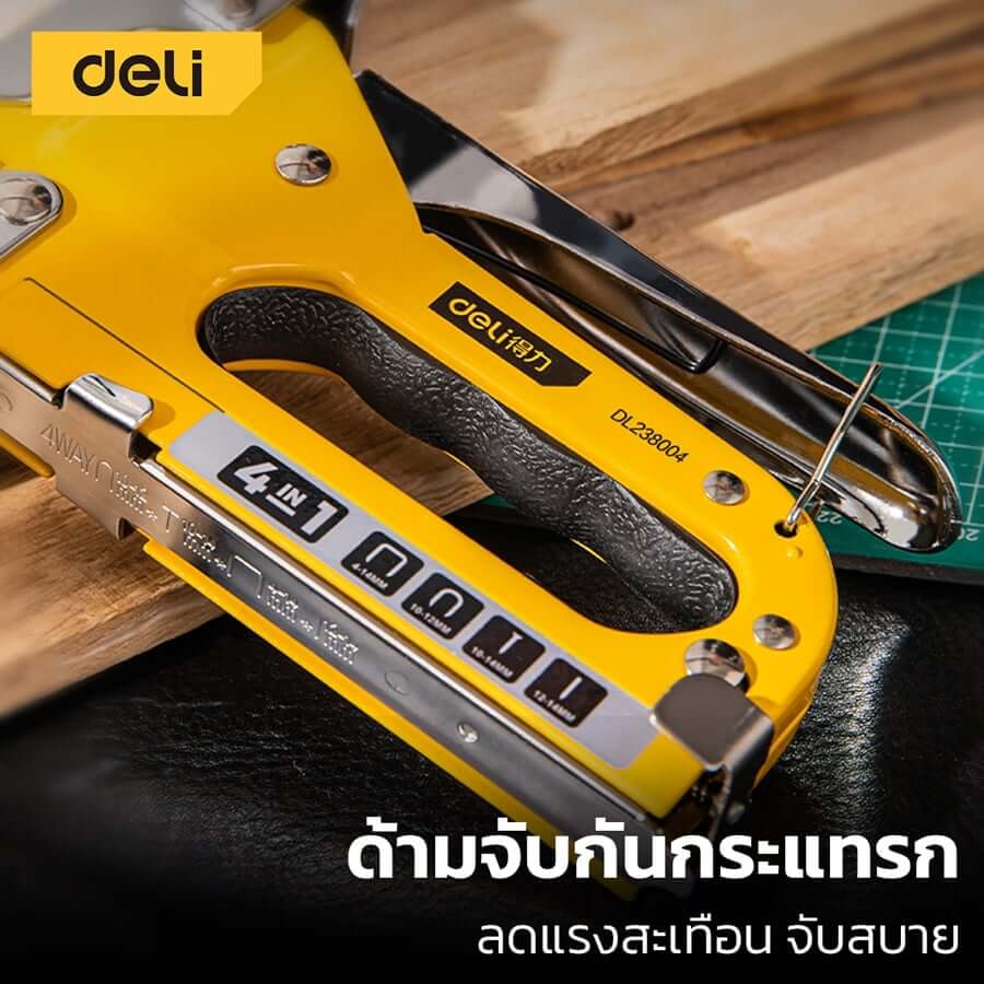 เครื่องยิงแม็ก DELI EDL238003-YL-01 สีเหลือง 4IN1