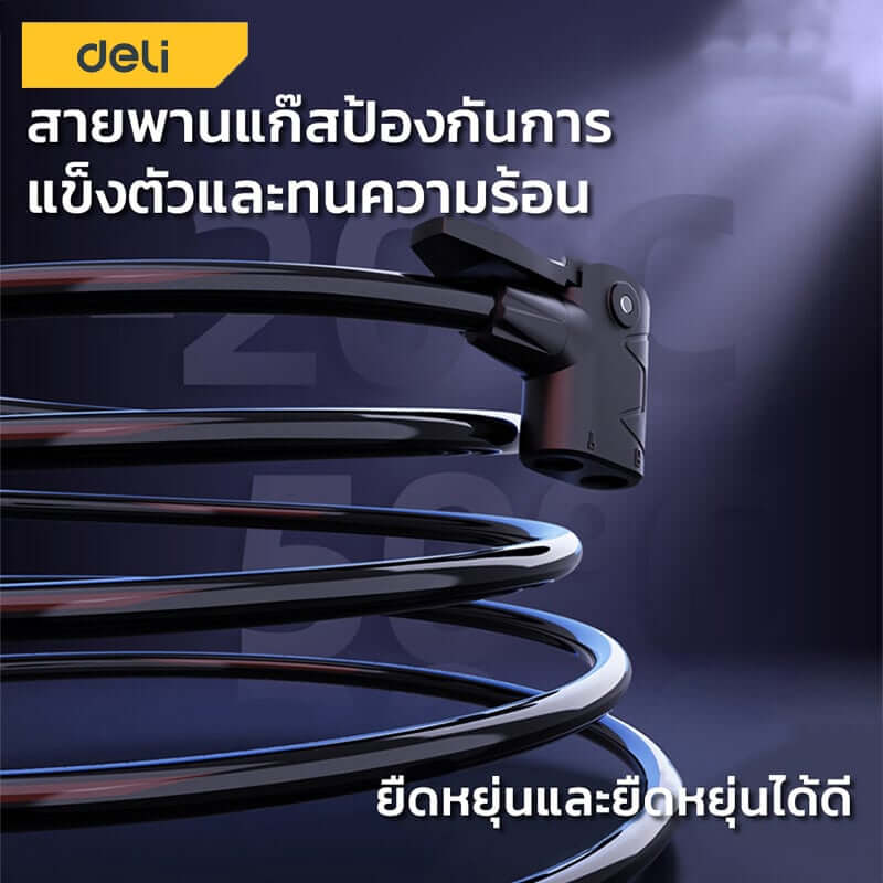 เครื่องสูบลม DELI EDL880003-BK-01 80PSI สีดำ