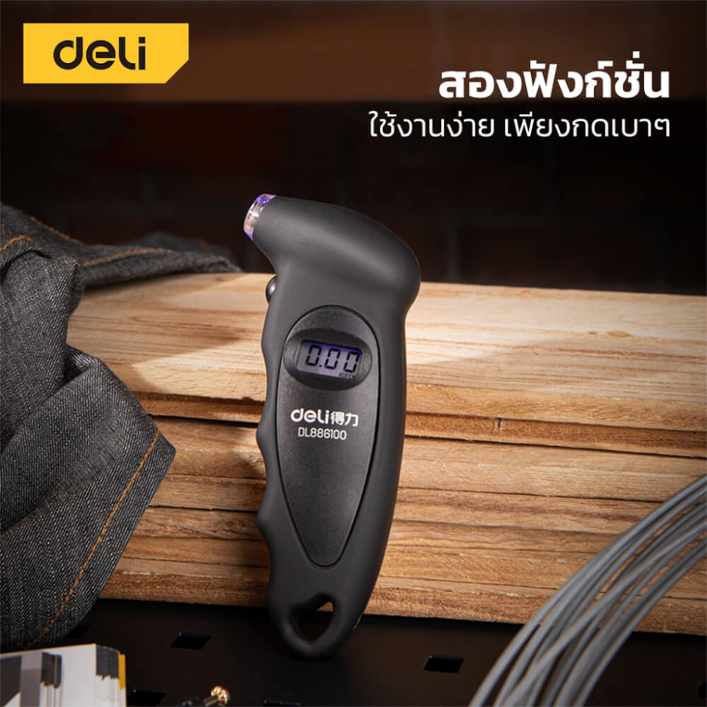 เกจ์วัดแรงดันยางรถ DELI DL886100-BK-01 สีดำ