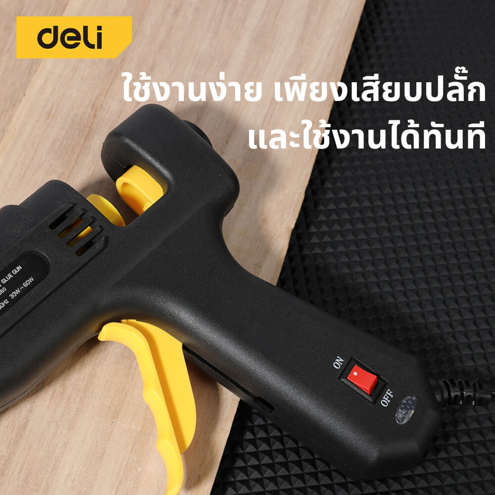 ปืนยิงกาว DELI EDL402060-BK-01 60วัตต์ สีดำ