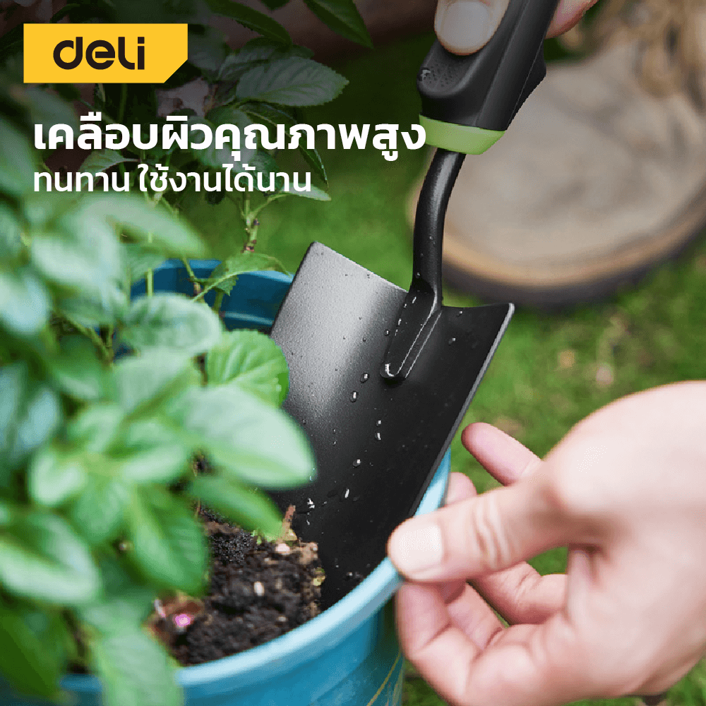 อุปกรณ์ทำสวน DELI EDL-YL3001-GN-01 3 ชิ้น