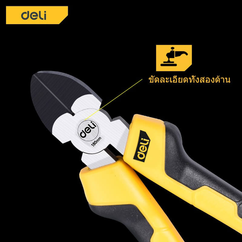 คีมปากตัด DELI EDL2206-YL-01 6นิ้ว