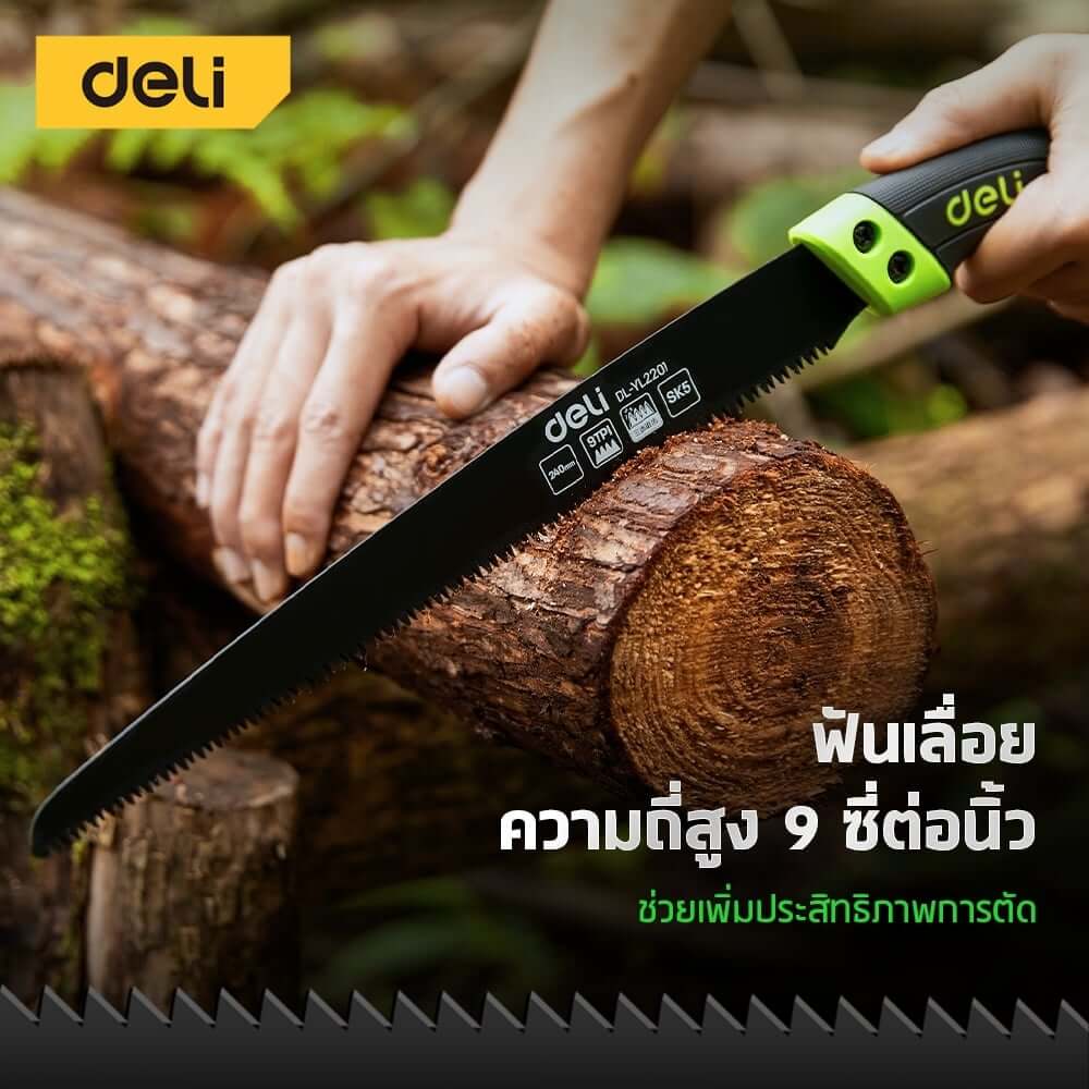 เลื่อยตัดกิ่งไม้ DELI EDL-YL2202-GN-01 27 ซม. ใบตรง