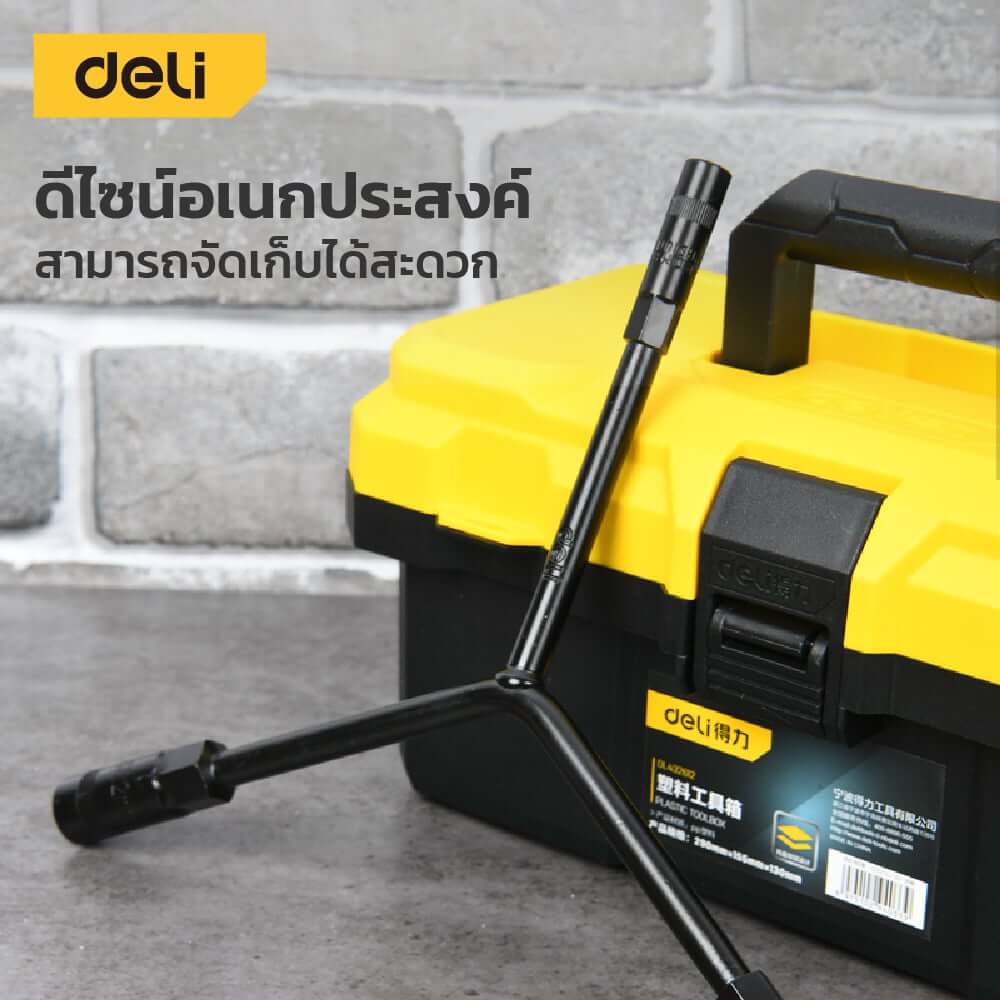 ประแจตัววาย DELI EDL121417B-BK-01 12-14-17 มม. สีดำ