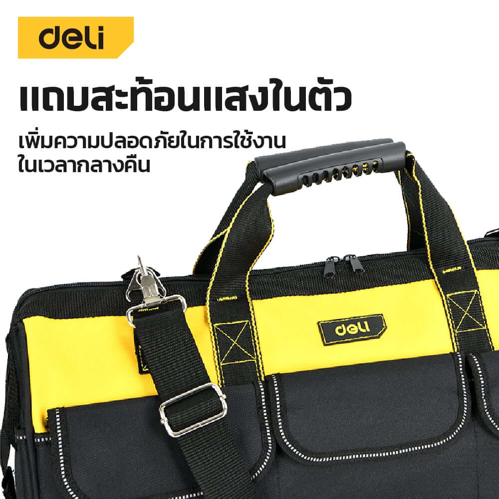 กระเป๋าเครื่องมือช่าง DELI EDL430123-YL-01 24นิ้ว สีเหลือง-ดำ