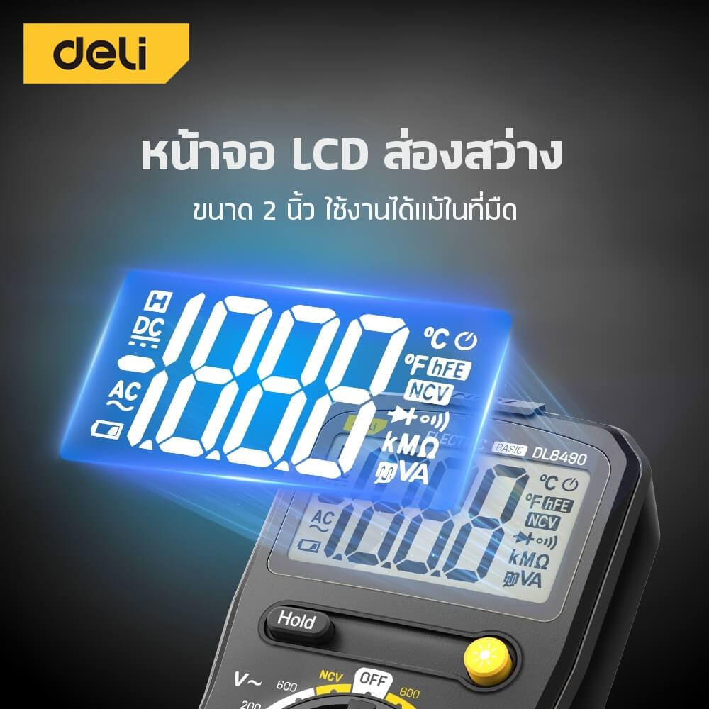 เครื่องวัดแรงดันไฟฟ้า DELI EDL8490-GR-01 สีดำ
