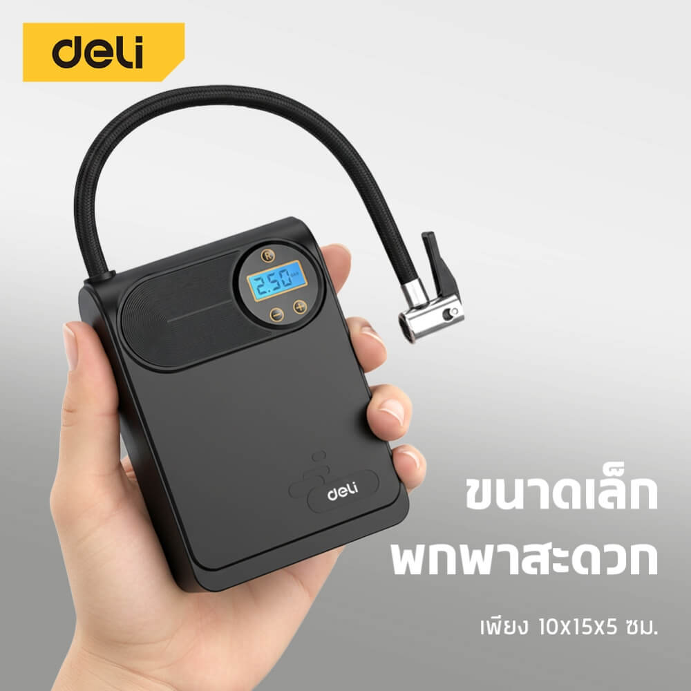เครื่องสูบลมไฟฟ้า DELI EDL880590-BK-01 110PSI สีดำ_4