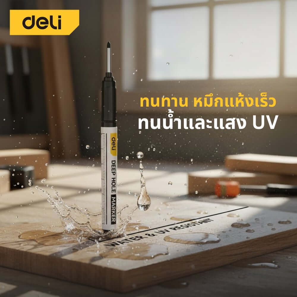 ปากกามาร์กเกอร์ DELI EDL-SK03-E1-RD-01 2.8มม แพ็ค 4ชิ้น สีแดง