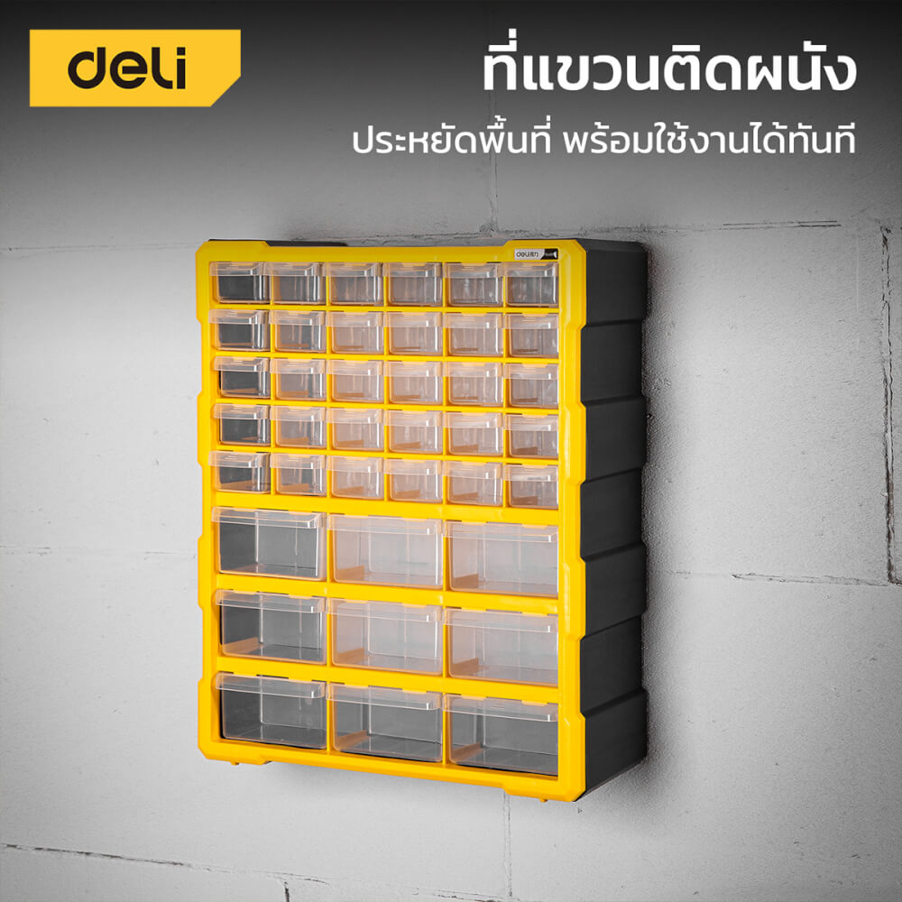 กล่องลิ้นชักแบ่งช่อง DELI DL432039 47.5X38X16 ซม. สีดำ